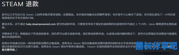 酋长游戏吧2