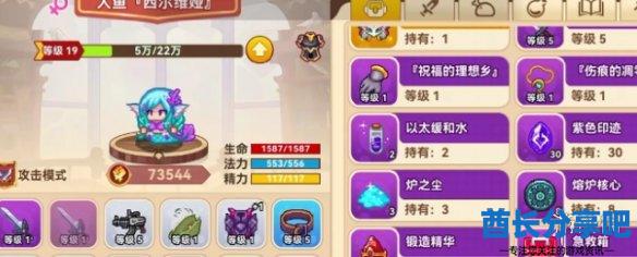 酋长游戏吧4
