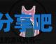 酋长游戏吧3