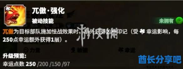 酋长游戏吧4