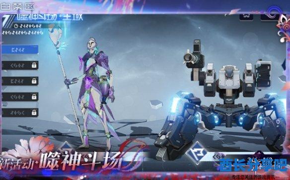 酋长游戏吧6