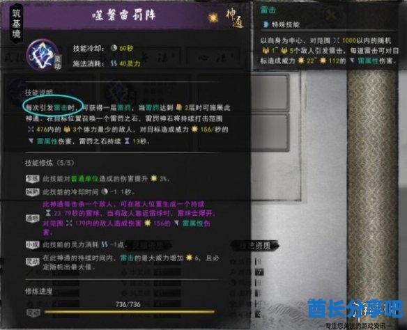酋长游戏吧36