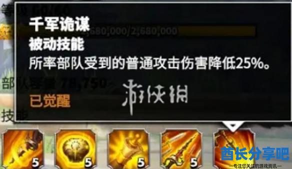 酋长游戏吧6