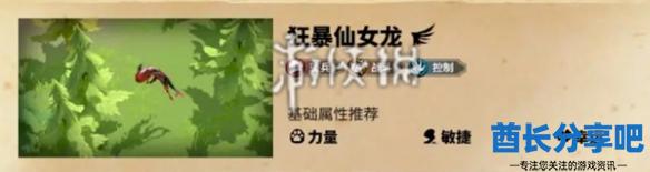 酋长游戏吧2