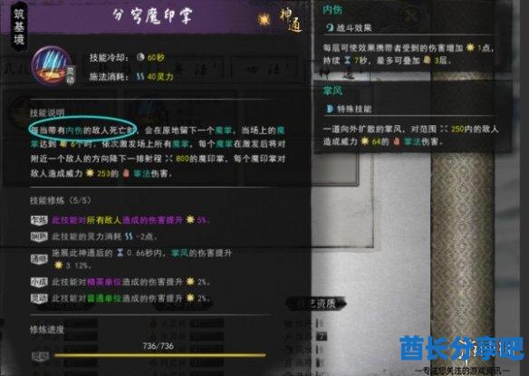 酋长游戏吧19