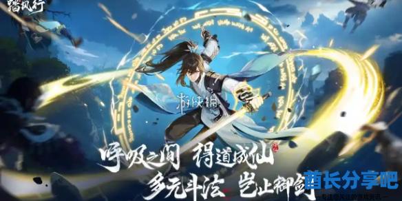 酋长游戏吧1
