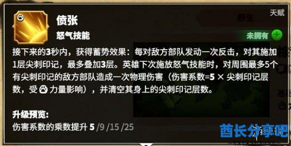 酋长游戏吧10