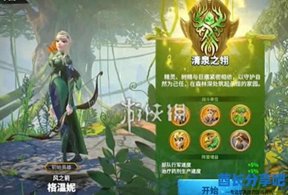 酋长游戏吧3