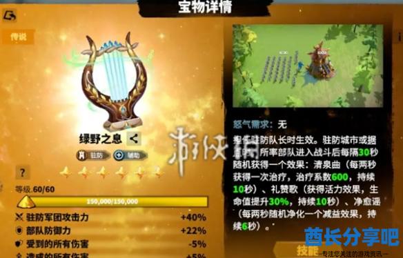 酋长游戏吧3