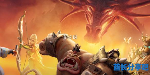酋长游戏吧1