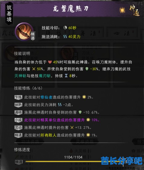 酋长游戏吧4
