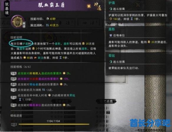 酋长游戏吧16