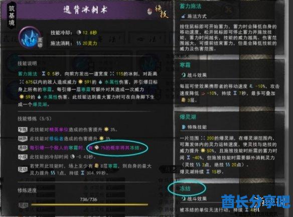 酋长游戏吧30