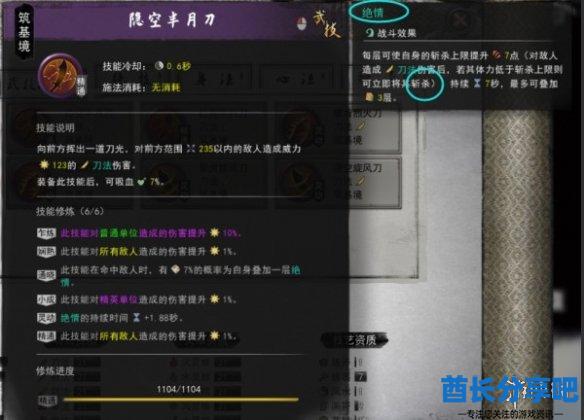 酋长游戏吧2