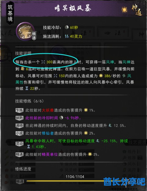酋长游戏吧38