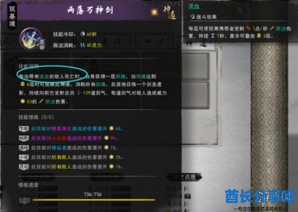酋长游戏吧12
