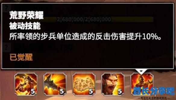 酋长游戏吧8