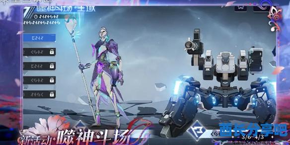 酋长游戏吧1