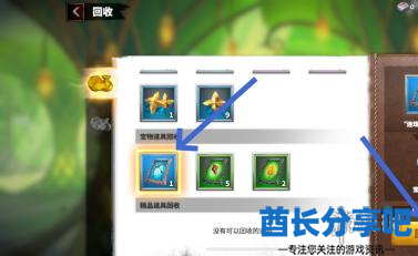 酋长游戏吧5