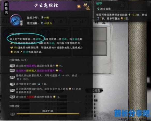 酋长游戏吧6