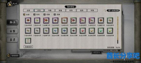 酋长游戏吧1