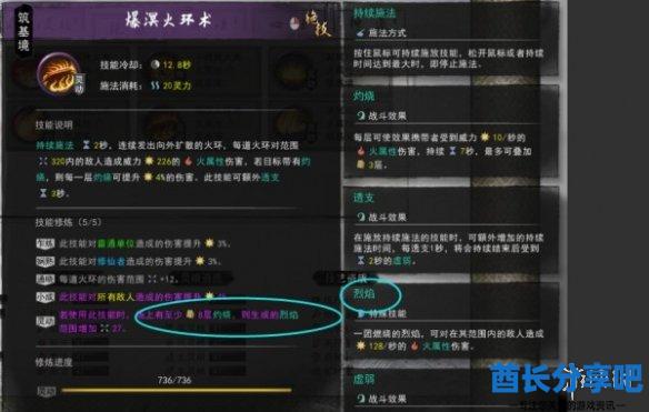 酋长游戏吧25
