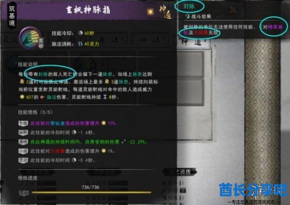 酋长游戏吧23