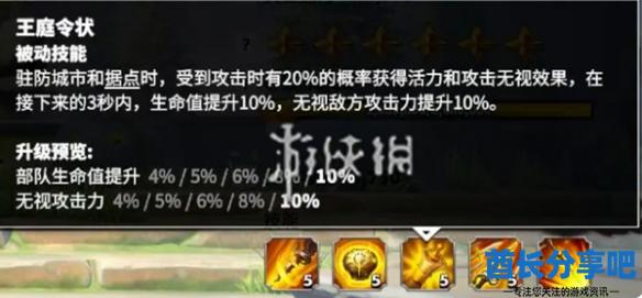 酋长游戏吧4