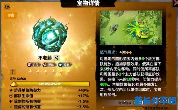 酋长游戏吧3