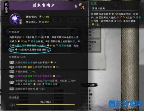 酋长游戏吧34