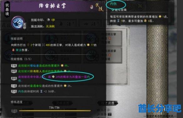 酋长游戏吧20