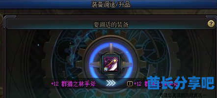 酋长游戏吧2