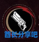 酋长游戏吧5