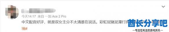 酋长游戏吧3