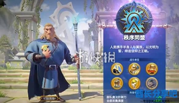 酋长游戏吧2