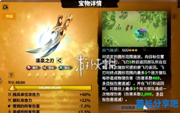 酋长游戏吧5