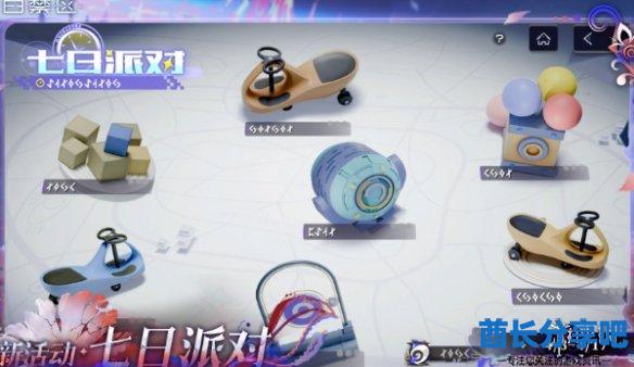 酋长游戏吧3