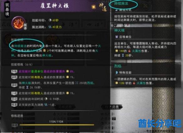 酋长游戏吧28