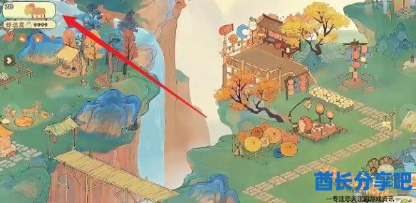 酋长游戏吧2