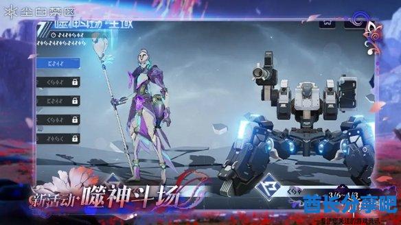 酋长游戏吧2