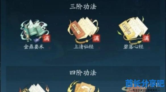 酋长游戏吧2