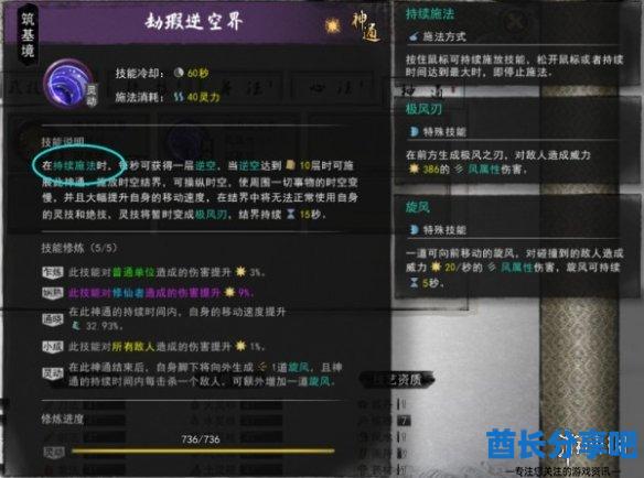 酋长游戏吧39