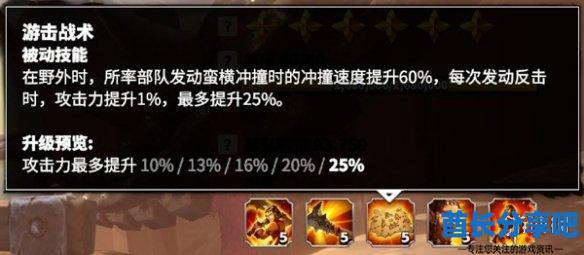 酋长游戏吧6