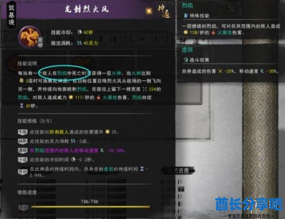 酋长游戏吧26