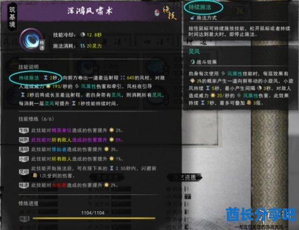 酋长游戏吧40