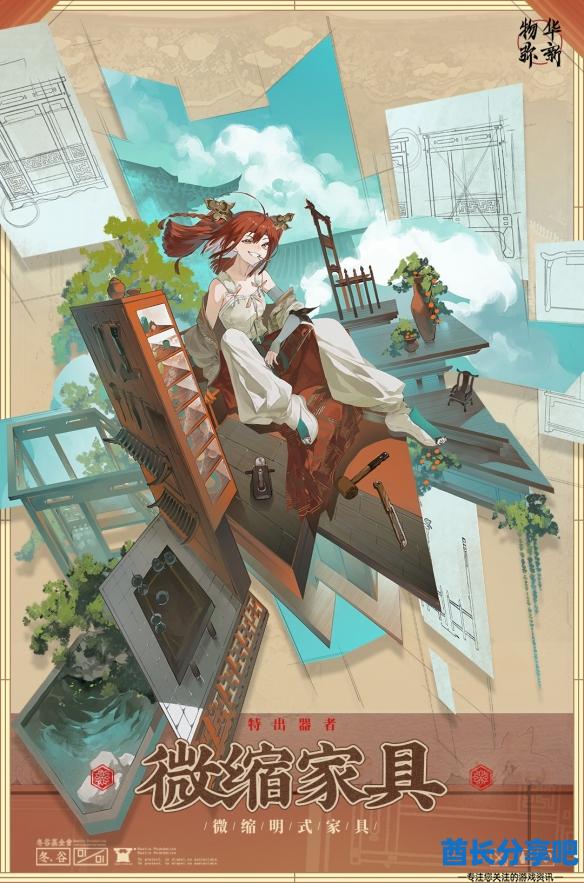 酋长游戏吧8