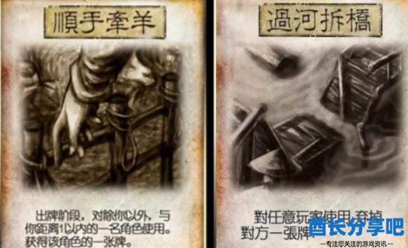 酋长游戏吧3