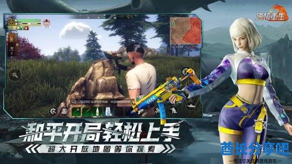 酋长游戏吧2