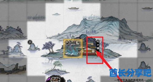 酋长游戏吧1