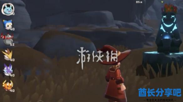 酋长游戏吧3